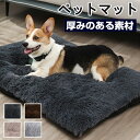 犬 猫 ペットマット 秋冬 ペット用ホットカーペット 保温パッド 電気不要 暖房器具 房ペットパッド ふわふわ 体温蓄熱 冬 ペット用毛布 滑り止め底面 足元 暖かい ペット 洗濯可能 あったか 寒さ対策 中小型 ペット用品 車 ドライブ 外出リビング ケージ 座席 XS~XXXL