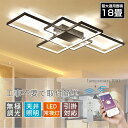 【1年保証】シーリングライト ゴールド アッパーライト 天井照明 調光調色 リモコン 明るい LED シンプル 6畳 8畳 10畳 12畳 13畳 おしゃれ 照明器具 インテリア 北欧 カフェ リビング用 居間用 ダイニング用 間接照明