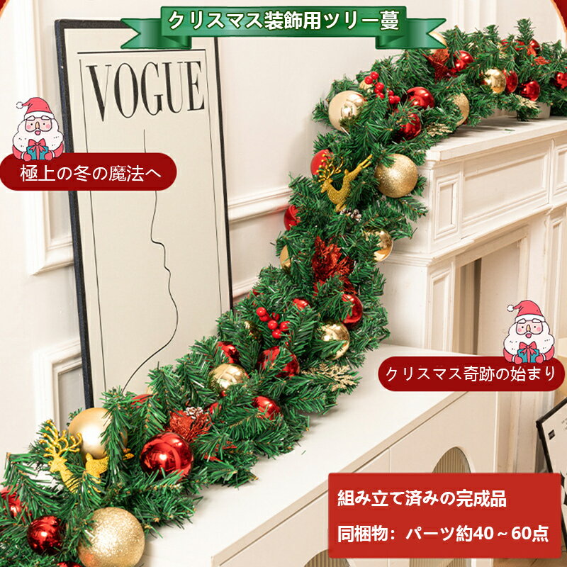 クリスマスツリー クリスマスツリー蔓 雪化粧 180cm 270cm 高級 ツリー 北欧風 スリム クリスマス装飾..