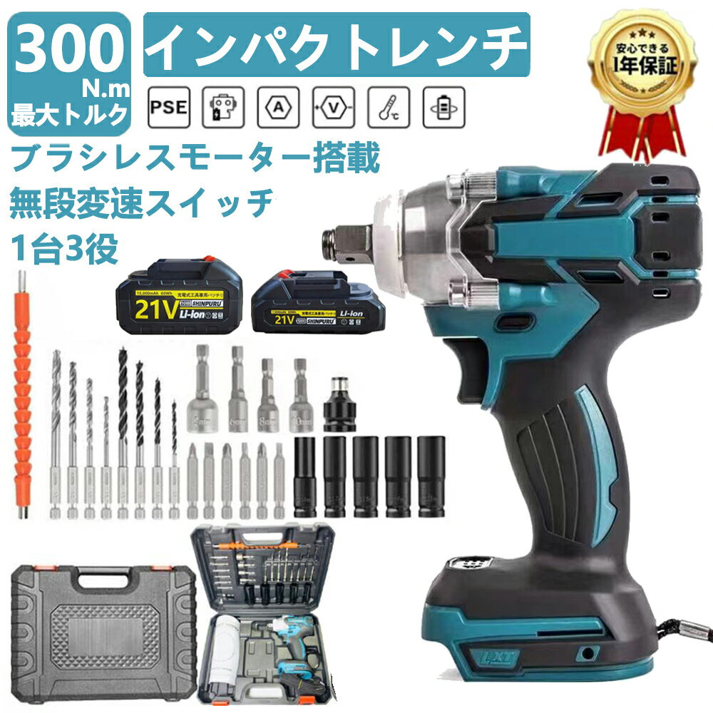 楽天市場】ブラシレス インパクトレンチの通販 楽天市場】ブラシレス インパクトレンチの通販