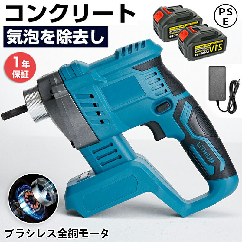 楽天市場】コンクリート振動棒の通販 楽天市場】コンクリート振動棒の通販