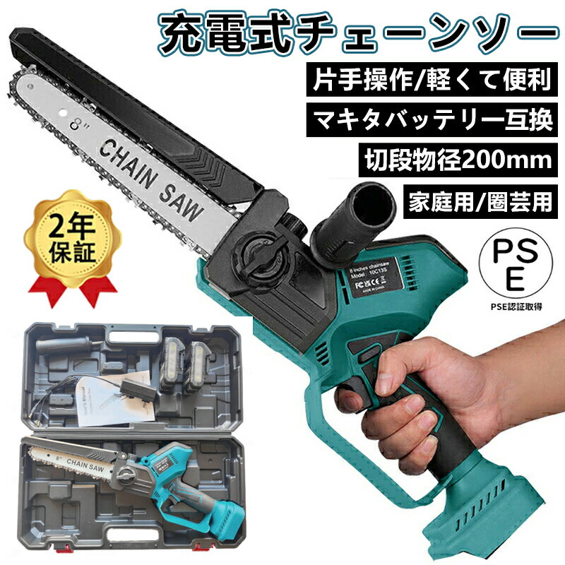 iCOX ŷԾŹ㤨֥󥽡 ż 8 ưΥ ư󥽡 ư ֥饷쥹⡼ ɥ쥹 ߥ 󥽡 ưΤ   Ҽ  ؿ  ڹ  ڤ  Ȳ ư ʪ200mm ѡפβǤʤ9,800ߤˤʤޤ