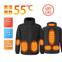 【新発売限定★10%OFF】電熱ジャケット 電熱ウェア パネルヒーター 中綿 長袖 バッテリー 繊維ヒーター 加熱ジャケット USB充電式 前後3段温度調整 防...