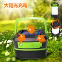折り畳み LEDランタン LEDライト アウトドア 防水 高輝度 太陽光充電式 小型 明るい 釣り登山夜釣り ランタン緊急非常用ランタンアウトドア ランタンラン...