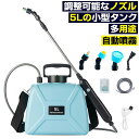 充電式噴霧器 電動噴霧器 自動噴霧器 電動スプレー グリーン 背負式 コードレス バッテリー式 格納式2m延長ポール USB充電 小型 軽量 静音 各種ノズル付属 多方向スプリンクラー付き 散布機 園芸 除草 防除 消毒 簡単 家庭菜園 散水機 芝生 畑 肥料 庭 散水器園芸植物噴霧器