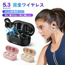 ワイヤレスイヤホン 耳挟み型 左右分離 骨伝導イヤホン 耳かけ 小型 軽量 HiFi高音質 bluetooth5.3 プレゼント 瞬間接続 快適 音漏れ防ぐ 耳掛け式 片耳 両耳 音量調整 iPhone/Android マイク 表示 通話 プレゼント 短期旅行 出張