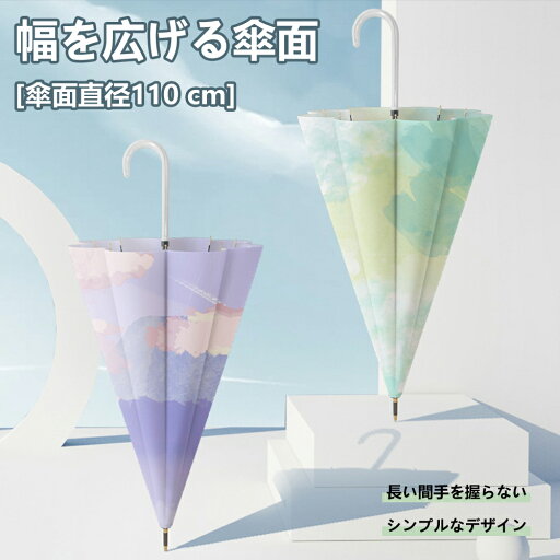 晴雨兼用傘 長雨傘 日傘 8本骨 レディース メンズ 自動傘 幅を広げる傘面 油絵風 和風 軽量 軽い 耐風 遮光遮熱 撥水 大きめ 頑丈 ジャンプ ワンタッチ 式 ギフト プレゼント 柄物 日焼け対策 梅雨 通勤通学 男女兼用 2人同行は肩を濡らさない 熱中症対策 ギフト 晴雨兼用傘 長雨傘 日傘 8本骨 レディース メンズ 自動傘 幅を広げる傘面 油絵風 和風 軽量 軽い 耐風 遮光遮熱 撥水 大きめ 頑丈 ジャンプ ワンタッチ 式 ギフト プレゼント 柄物 日焼け対策 梅雨 通勤通学 男女兼用 2人同行は肩を濡らさない 熱中症対策 ギフト