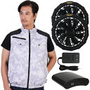 【2025新登場 業界最強30V超高出力 138L/S爆風】 空調作業服 扇風空調ベストクールウェア バッテリー 扇風機服 20000mAh大容量 5段階調節フ...