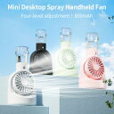 卓上冷風扇 上から給水 USB充電式 冷風扇風機 かわいい 小型水冷風機 ワイヤレス 涼しい 冷却 軽量 超静音 卓上兼用 小型 ミストと加湿機能を備えたポータ...