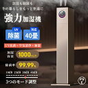 【期間限定★10%0FF+ポイント15倍】加湿器 気化式 超音波式 空気清浄 ハイブリッド加湿器 大容量13L 空気加湿機 UV除菌 6段階調節 上から給水 自動湿度調節 大範囲加湿 空焚き防止 水漏れしない 静音 節電 エコ 軽量 お手入れ簡単 省エネ 40畳対応 UVライト付き 業務用 寝室(2)