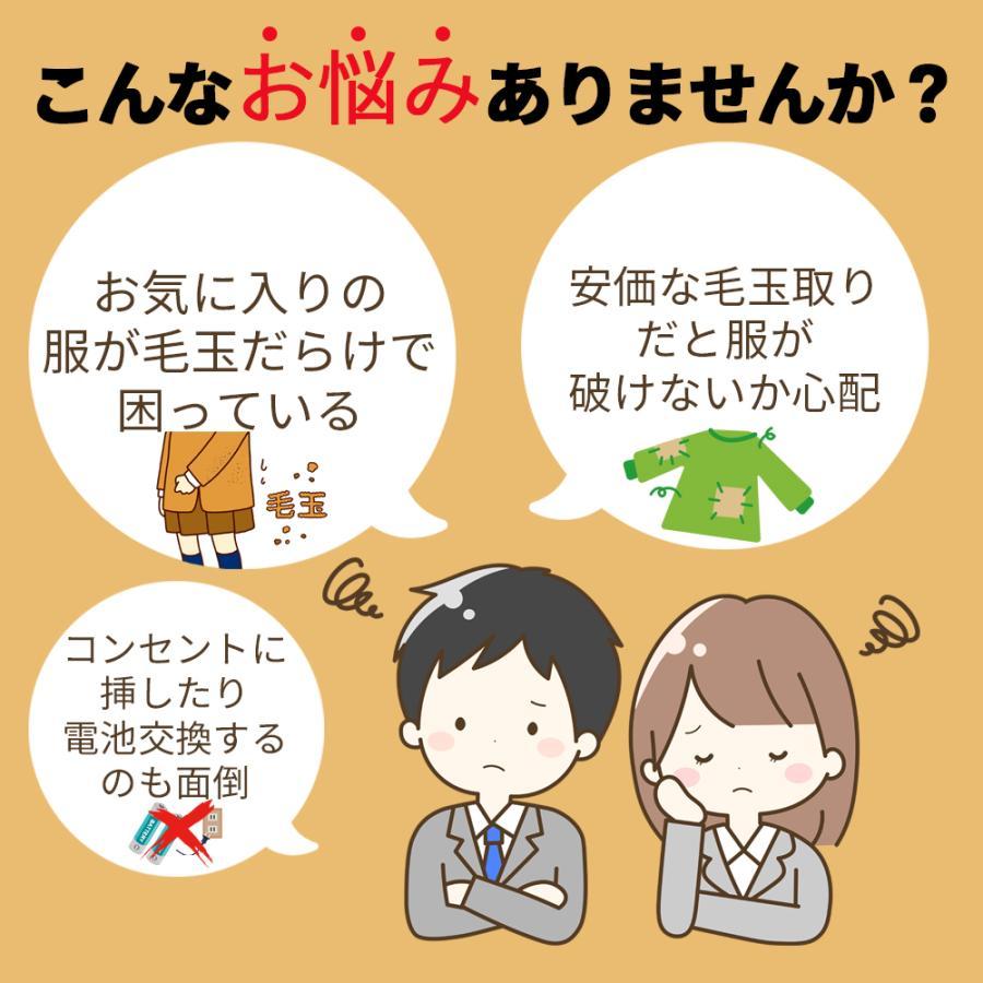 毛玉取り機 毛玉クリーナー 毛玉取り器 おしゃれ 電動毛玉取り器 USB充電式 超長航続時間 可愛い 毛玉とり 掃除用ブラシ付き 毛玉取り 電動 毛玉取り器 コードレス 高速回転 強力 液晶ディスプレー 電量表示 3段階モード 犬 猫 ペット