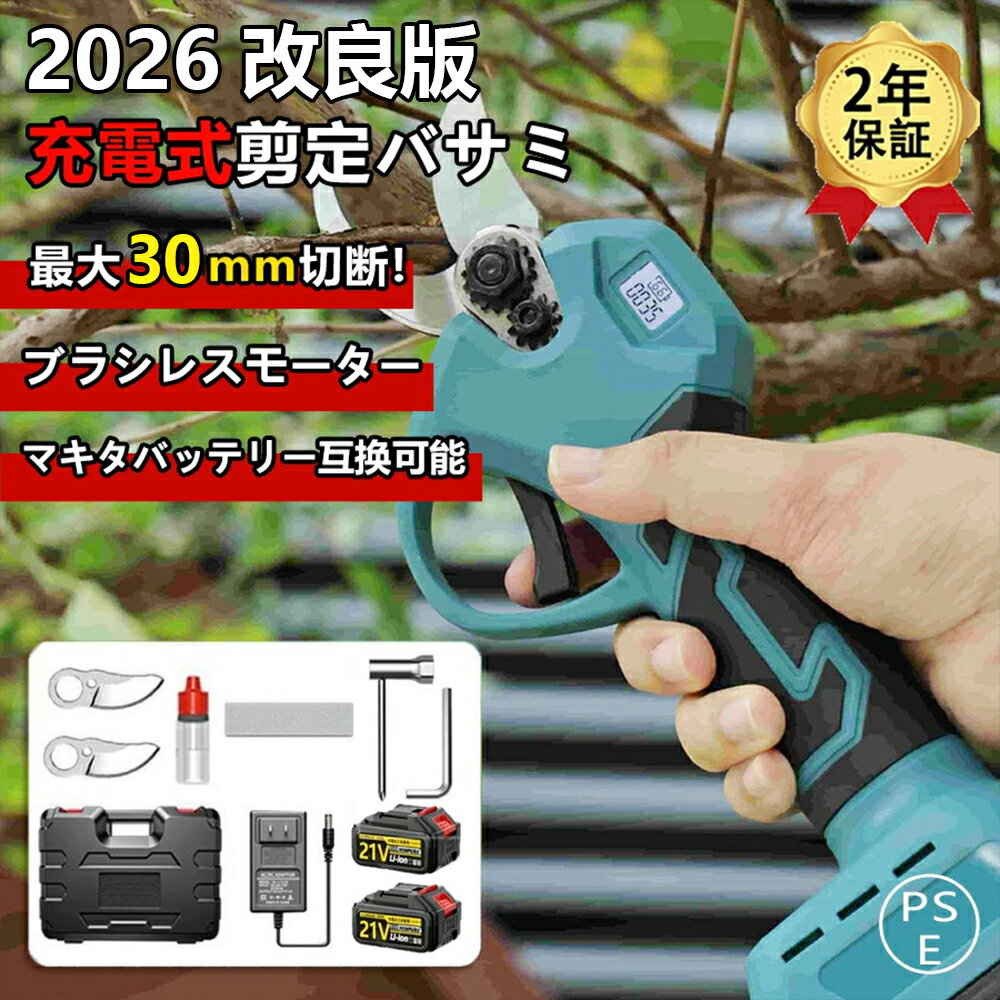 楽天市場】伐採 工具（ガーデニング・農業｜花・ガーデン・DIY）の通販