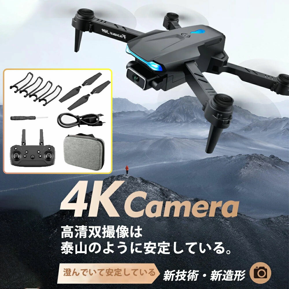 ドローン 免許不要 カメラ付き 小型 4K HD 高画質 空撮 自動帰航 初心者 子供 子供向け スマホで操作可 FPV リアルタイム 高度維持 200g以下 オートリターン 飛行時間40分 バッテリー3個付き 収納ケース付き 1年保証