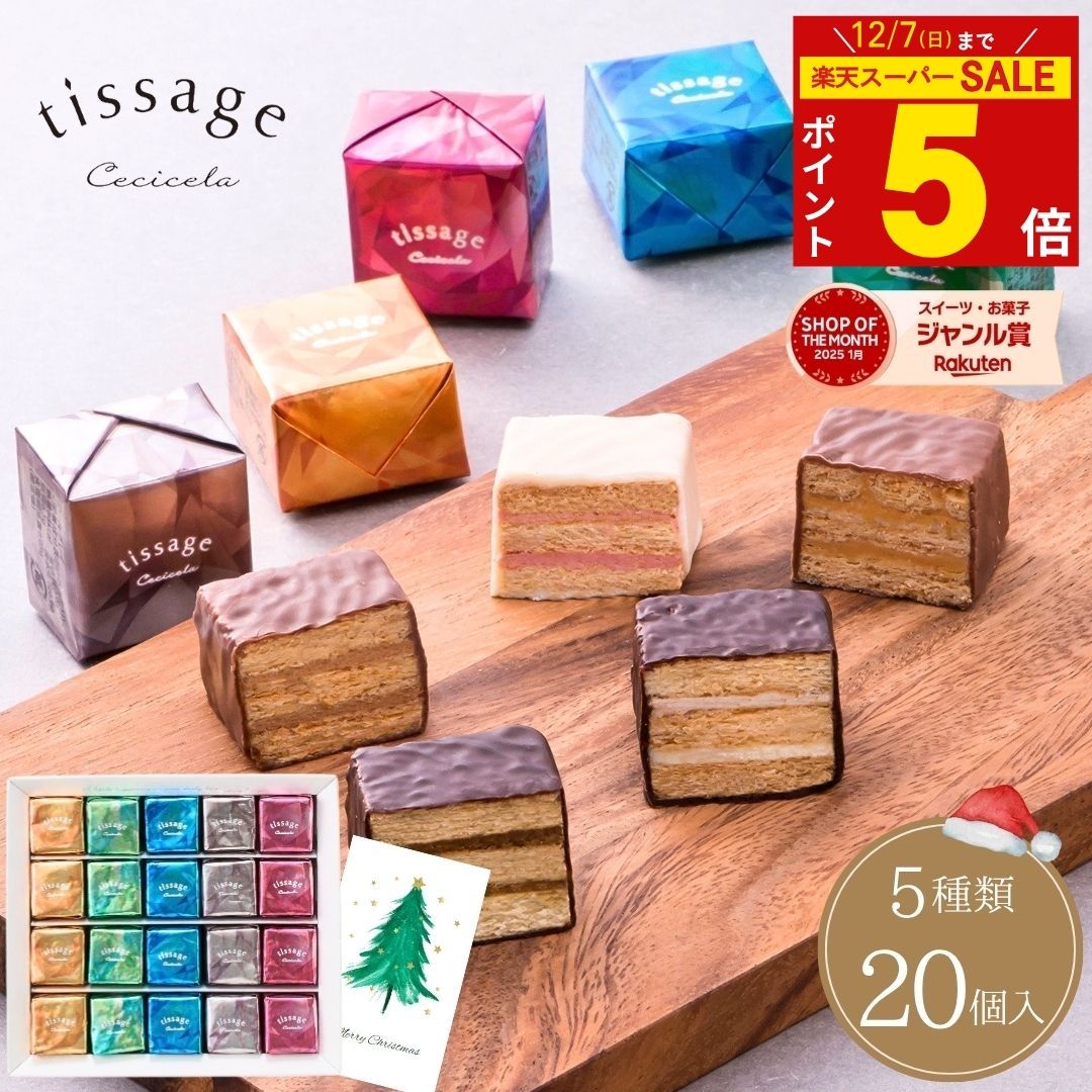 東京 土産 15個入 送料無料 東京ミルフィーユ かさ音　東京土産 お菓子 和菓子 中元 お中元 御中元 歳暮 お歳暮 御歳暮 父の日 母の日 ギフト お取り寄せ