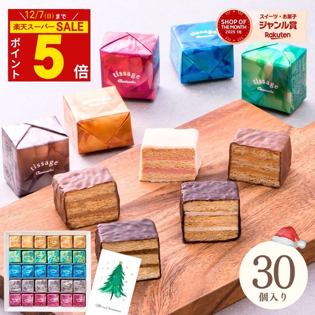 東京 土産 15個入 送料無料 東京ミルフィーユ かさ音　東京土産 お菓子 和菓子 中元 お中元 御中元 歳暮 お歳暮 御歳暮 父の日 母の日 ギフト お取り寄せ