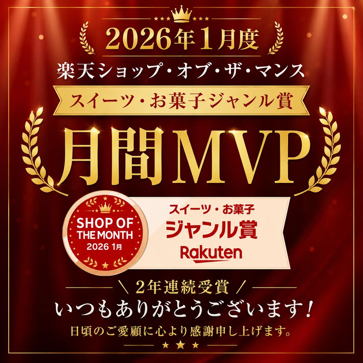 ＼ポイント3倍★5/20(水)限定!!／ 【予約】 お中元 夏ギフト ゼリー 高級 詰め合わ...