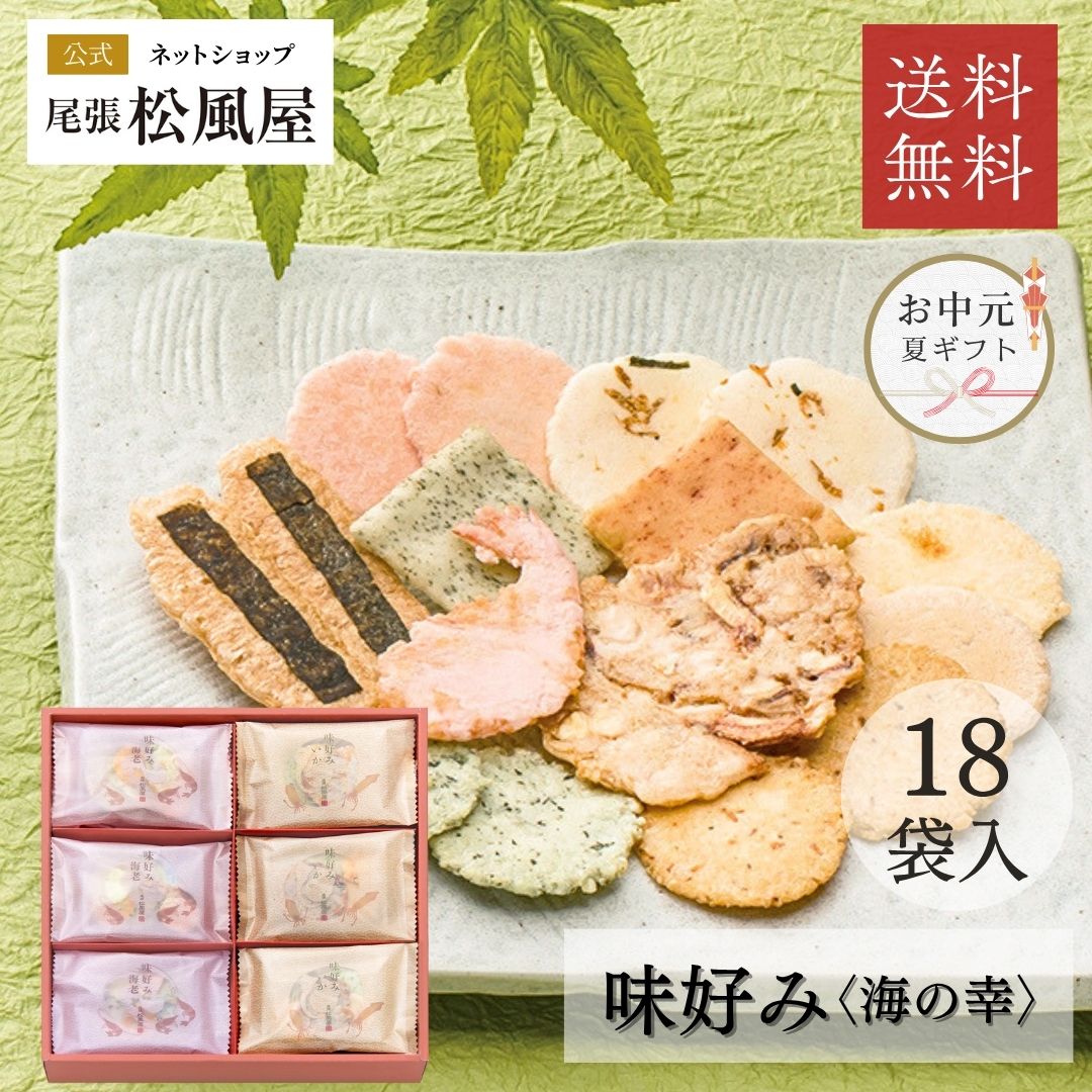 楽天市場】味のり（スイーツ・お菓子）の通販