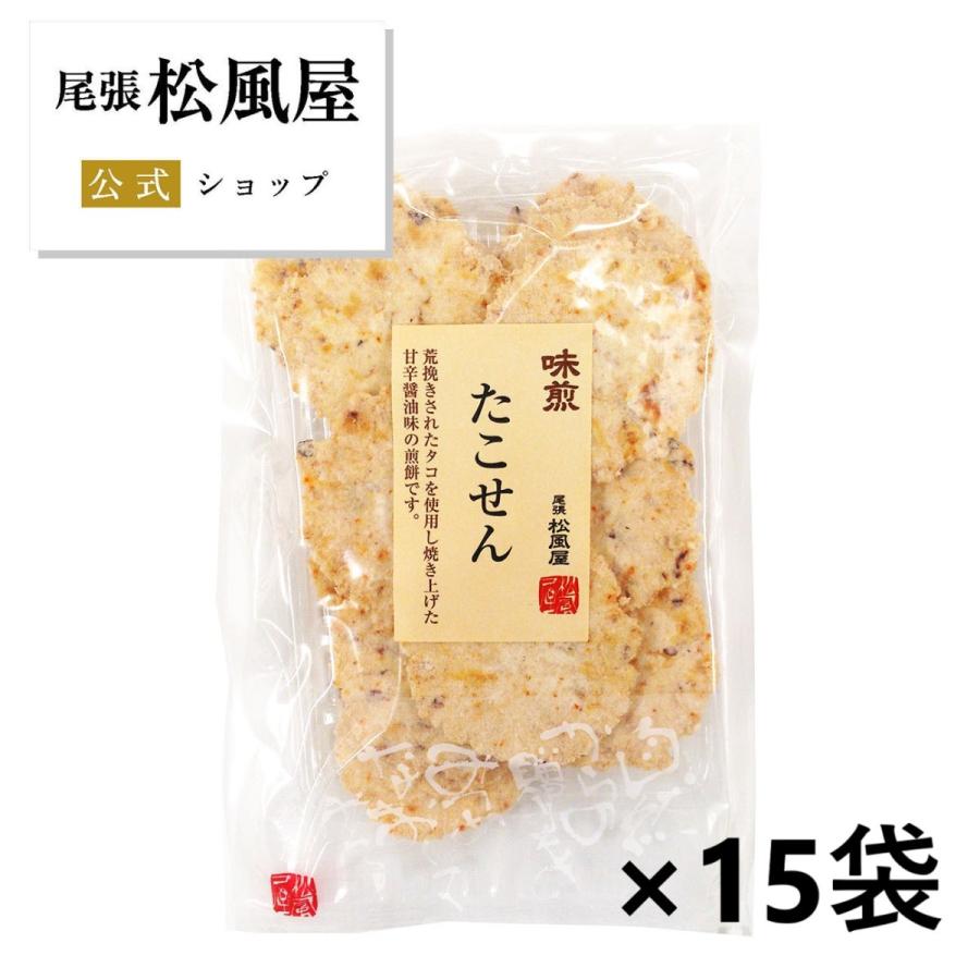 父の日 味煎 たこせん 15袋入り ギフト お返し