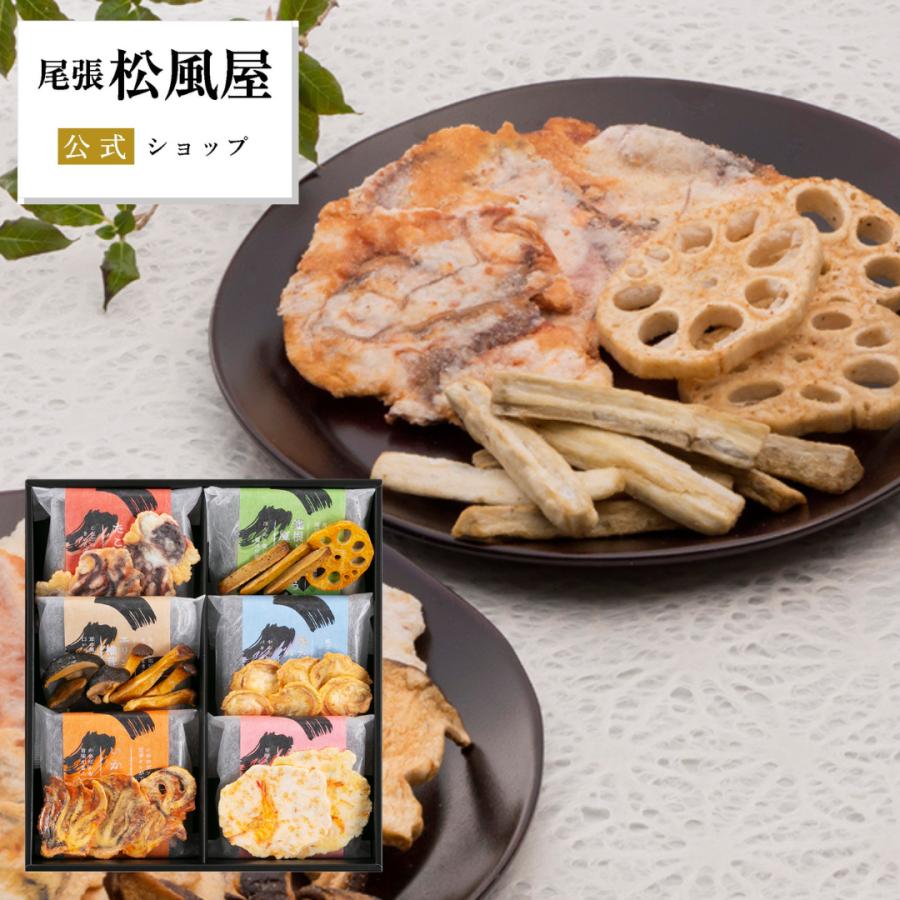 敬老の日 遅れてごめんね せんべい お菓子 ギフト 和菓子 個包装 詰め合わせ【SS-30】御歳暮 御年賀 残暑見舞い 法事 お供え 御供 快気祝い プレゼント 孫 お菓子 和菓子 内祝い お返し お礼 お祝い 挨拶 引越し 贈り物 おしゃれ 退職 昇進 いか たこ えびのサムネイル