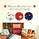 ★アウトレット価格！★Minun Collection（ミヌンコレクション）≪オックスプリント≫※110cm幅　コットン100％