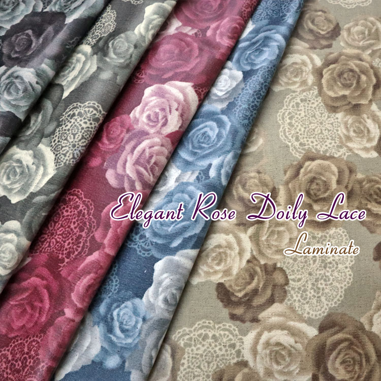 ▼■【ツヤ消しラミネート】エレガントローズ◇ドイリーレース≪コットンリネンキャンバス≫※108cm幅　コットン80％・リネン20％　表：ツヤ消しビニールコーティング●