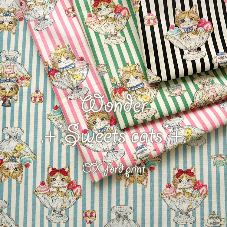 ◇◇★Wonder Sweets Cats（ワンダースイーツキャット）≪オックスプリント≫※110cm幅　コットン100％｜ネコ柄 メルヘン柄 女の子 入園入学 かわいい生地 布｜のサムネイル