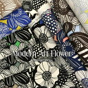 ▼＊Modern Art Flower＊（モダンアート