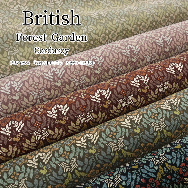  British ueBbV wForest Garden tHXgK[f xVcR[vg⁦106cm@Rbg100