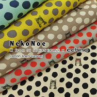 【NekoNoe】K from 30 SEWINGPINS×echino≪コットンリネンキャンバス≫※108cm幅　コ...