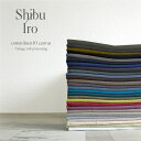 Shibu Iro〜しぶいろ〜＜Part1＞≪コットンリネン10番キャンバス≫※106cm幅　コットン85％・リネン15％｜綿麻10番キャンバス くすみカラー ハンドメイド パンツ スカート｜