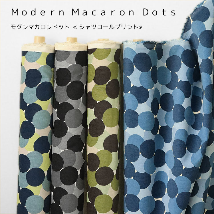  Modern Macaron Dots  }Jhbg VcR[vg⁦104cm@Rbg100bH~ Vc nhCh n z VcR[fC R[eb