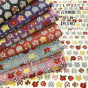 ◇◇★QUILT GATE「百華繚蘭」~猫×椿~【和文様】≪シーチングラメプリント≫※106cm幅 コットン100%