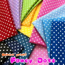 楽天服地・布地のマツケ▼Fancy Dots（ファンシードット）≪オックスプリント≫※110cm幅　コットン100％｜生地 ドット 入園入学準備 水玉 男の子 女の子｜