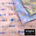 Kippis 2021SSKonvehti＊チョコレート包み≪ふんわ〜りWガーゼ≫※108cm幅　コットン100％ 北欧