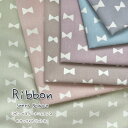 ▼Sweet nuance（スイートニュアンス）『Ribbon（リボン）』≪オックスプリント≫※110cm幅　コットン100％｜入園入学 女の子 りぼん ラテカラー ニュアンスカラー｜