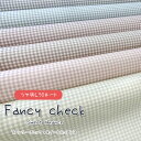 ▼Sweet nuance（スイートニュアンス）Fancy Check（ファンシーチェック）≪オックスプリント≫※108cm幅　コットン100％表：ツヤ消しビニールコーティング●