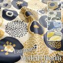 ▼【ツヤ消しラミネート】＊Modern Bloom＊（モダンブルーム）≪コットンリネンキャンバス≫※102cm幅 コットン85％ リネン15％ 表：ツヤ消しビニールコーティング●｜ラミネート 生地 北欧｜