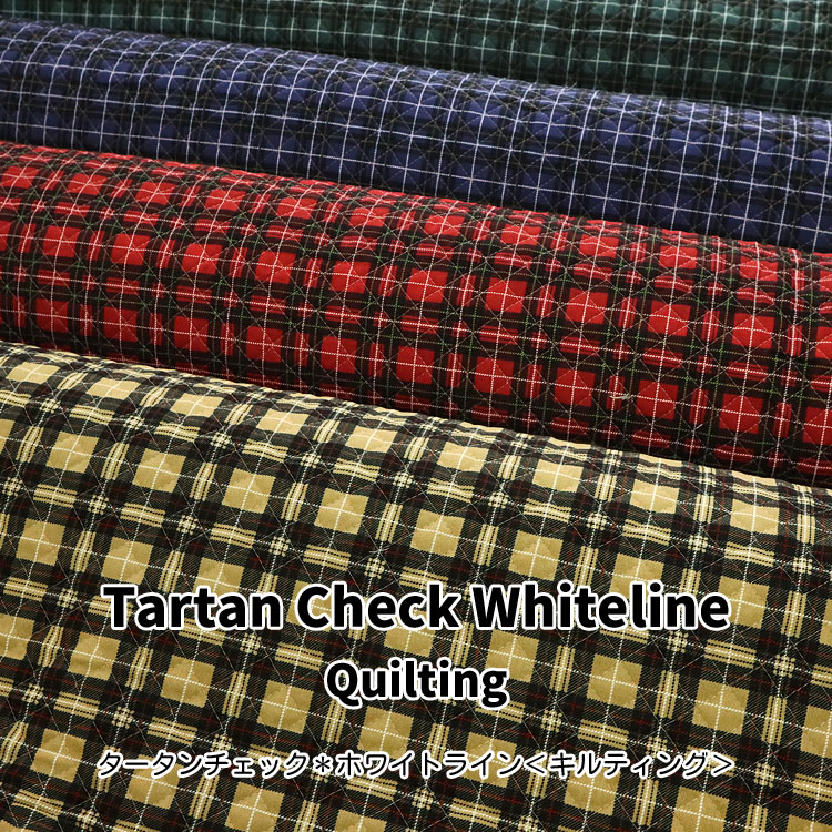 ◆◆【キルティング】Tartan Check＊Whiteline（タータンチェック＊ホワイトライン）≪シーチングプリント≫※102cm幅 コットン100％ 中綿：ポリエステル｜【メール便は50cm（数量1）まで】｜