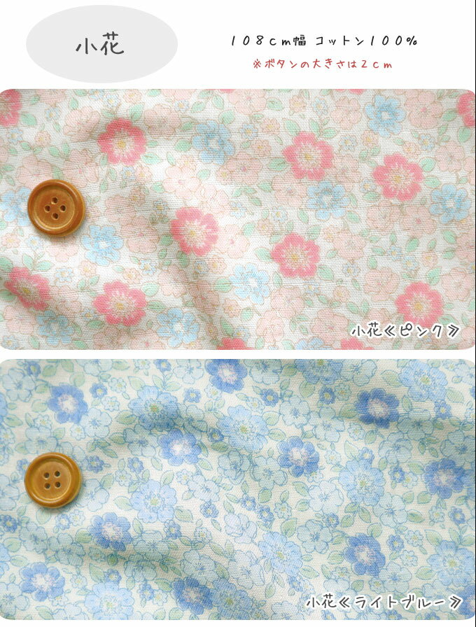 ima DOKI フラワーシリーズ≪ふんわ〜りWガーゼ≫※108cm幅　コットン100％