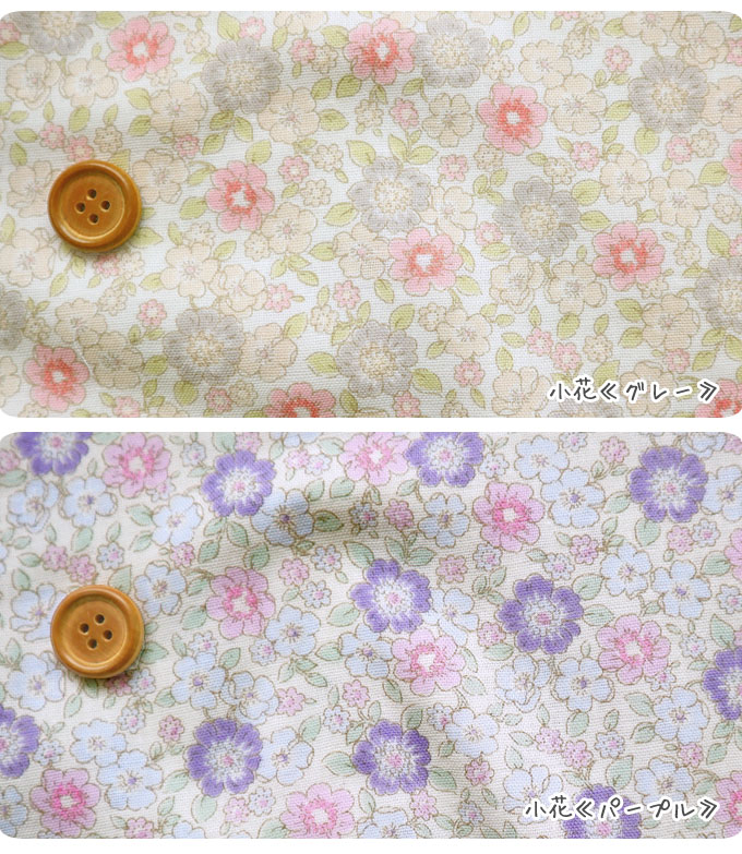 ima DOKI フラワーシリーズ≪ふんわ〜りWガーゼ≫※108cm幅　コットン100％