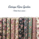 ◇◇■Antique Rose Garden（アンティークローズガーデン）≪コットンリネンキャンバス≫※108cm幅 コットン85％ リネン15％｜ロココ調 花柄 生地 布 綿麻キャンバス バラ 薔薇 フラワー柄｜