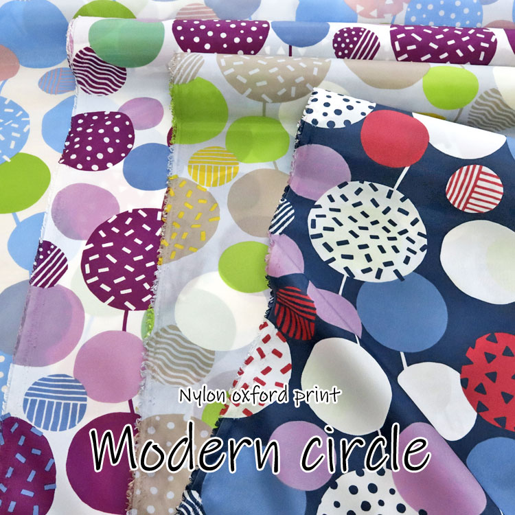 ■Modern circle（モダンサークル）≪撥水ナイロンオックス≫※116cm幅 ナイロン100％｜北欧調 北欧風 ナイロン生地 エコバッグ ｜