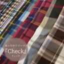 ■あったかフリース！！『Check（チェック）』※140cm幅 ポリエステル100％ 〇