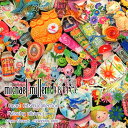 【USAコットン】Michael Miller FabricsI Heart Kitsch collection『kitschy allover』（マイケルミラーファブリックス アイ ハート キッチュ コレクション「キチィ オールオーバー」）≪シーチングクロス≫※108cm幅　コットン100％