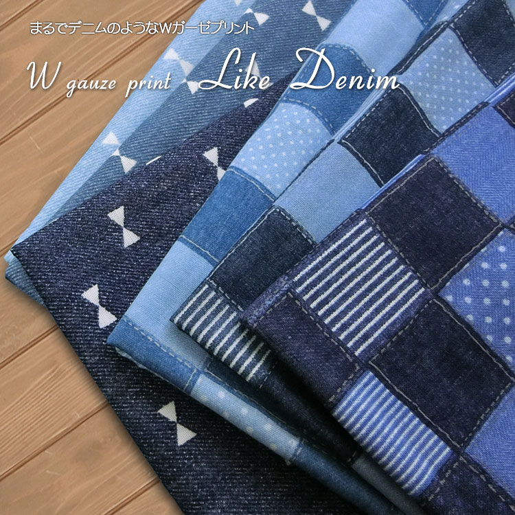 ◇◇【Part2】≪ふんわりWガーゼ≫＊Like Denim＊（ライクデニム）※106cm幅　コットン100％｜生地 ダブルガーゼ マスク スタイ リボン パッチ柄｜のサムネイル