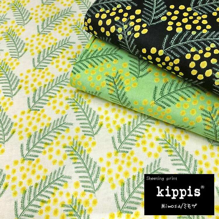 Kippis 2024SS『Mimosa』（ミモザ）designed by Eri Shimatsuka≪シーチングプリント≫※108cm幅　コットン100％