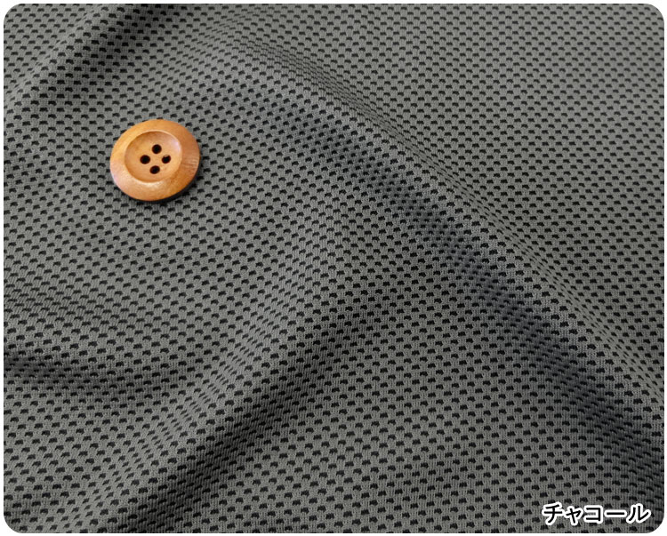 ▼☆接触冷感 Cool Cloth Knit（クールクロスニット）『プレーン』※約70cm幅 ナイロ...