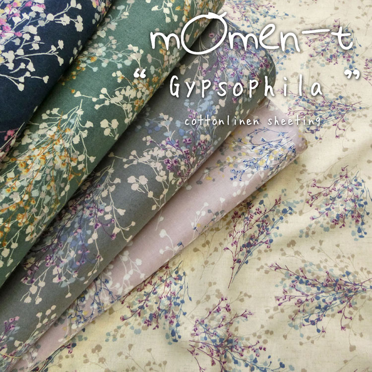 ▼■☆レシピあります☆＊momen‐t＊『Gypsophila』（モーメント＊ジプソフィラ）≪コットンリネンシーチング≫※108cm幅　コットン85％・リネン15％