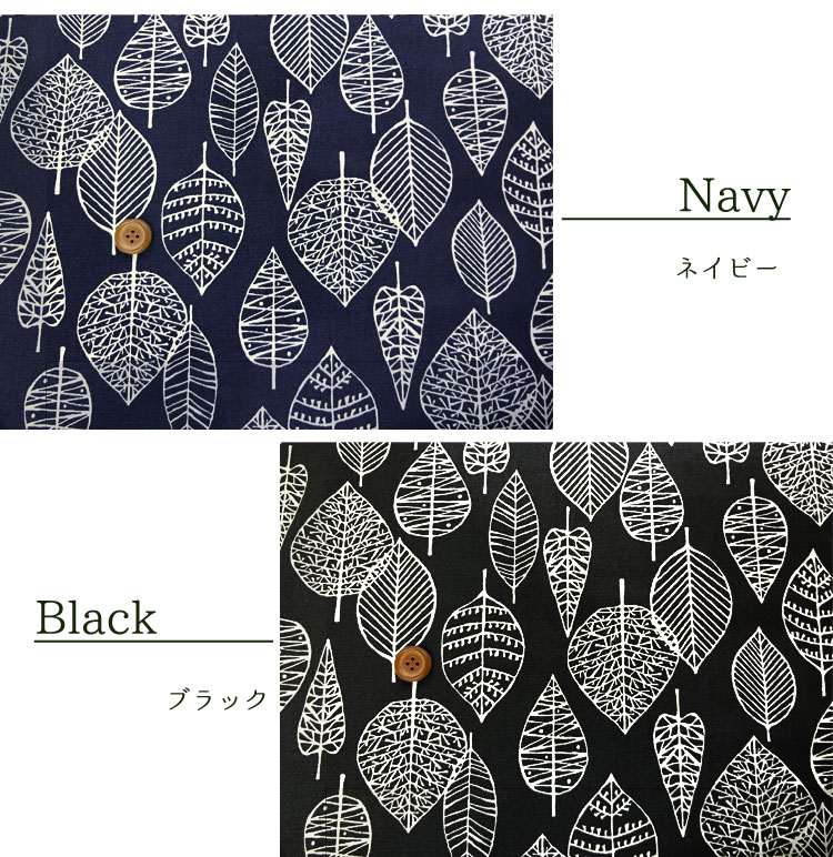 ▼Line◇Leaf（ラインリーフ）≪オックスプリント≫※110cm幅　コットン100％｜楽天 北...
