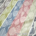 ▼【丸巻き発送】【ツヤ消しラミネート】Line◇Leaf(ラインリーフ)≪オックスプリント≫※108cm幅 コットン100% 表:ツヤ消しビニールコーティング●...